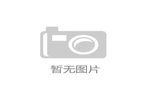 保险公司还在将横杆自然脆化列为免赔项，声学检测的普及能否终结这一行业痛点？